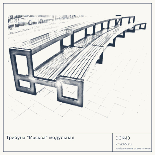 Трибуна "Москва" модульная, оцинкованная сталь, 1950×1800×750 мм