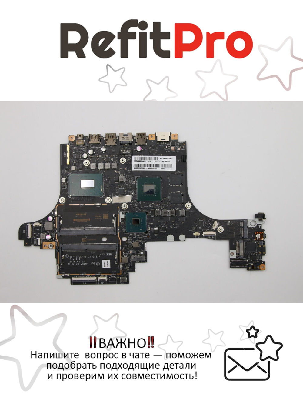 Материнская плата для ноутбука Lenovo Legion Y730-17ICH Intel Core i5-8300H GTX1050Ti_4G WIN (5B20S57352), оригинал