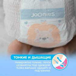 Подгузники-трусики Joonies Premium Soft XL 12-17кг 38шт