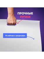 Пакет полиэтиленовый белый 50х60 см 50 мкм 100 штук с вырубными ручками