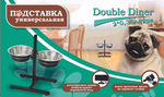 Подставка для мисок Double Diner 2 миски