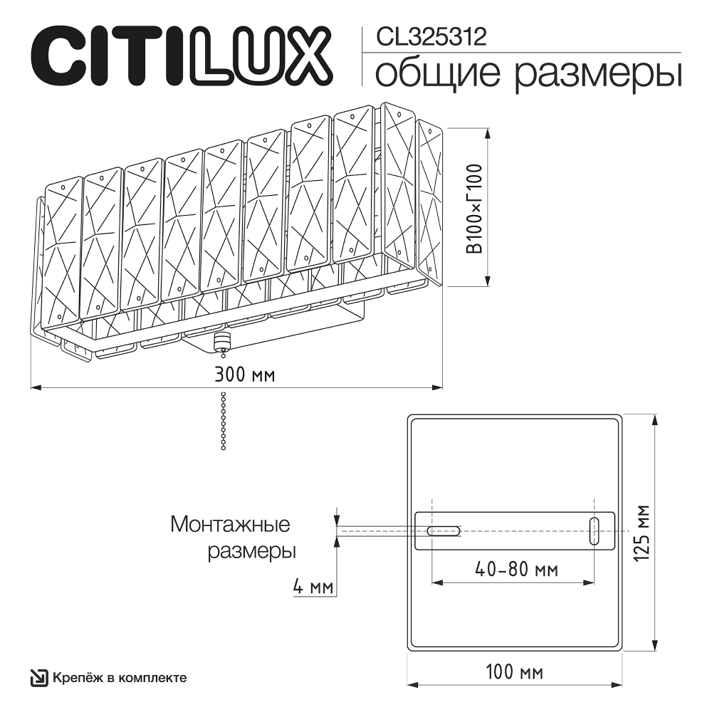 Citilux PALANT CL325312 LED Бра хрустальное с выключателем Хром