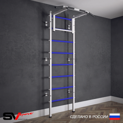 Шведская стенка Sv Sport (Турник стандарт)