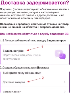 Торшер настольный с абажуром из ткани