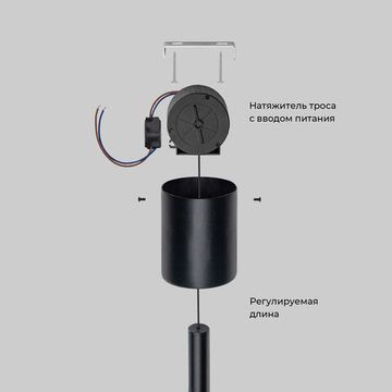 Подвесной светодиодный светильник с утяжелителем 18W 4000К 604051 LED чёрный Thrust Eurosvet