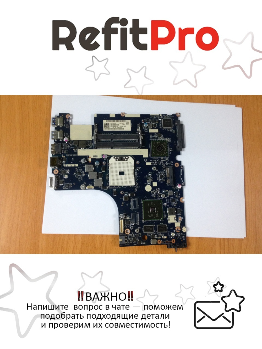 Материнская плата для ноутбука Lenovo G505s VALGD DIS SUN PRO 2G (90003262), оригинал