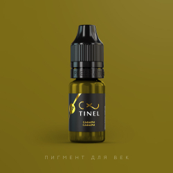 Купить пигмент для татуажа Tinel E7 Сафари