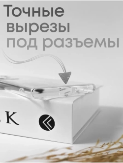 Чехол на Samsung S24 Ultra