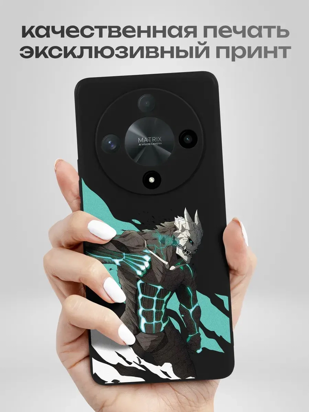 Чехол на Honor X9B