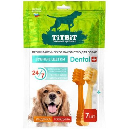 Профилактическое лакомство TITBIT DENTAL+ зубная щетка с мясом индейки и говядины - 90 г 028315 НОВИНКА