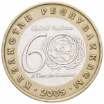 100 тенге 2005 г. 60 лет ООН