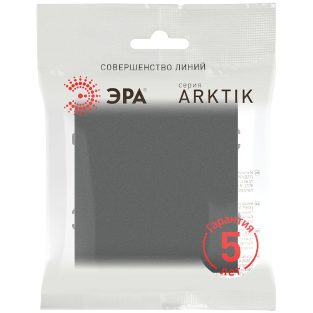 Кнопка ЭРА Arktik 16-1109-06 10АХ-250В графит | Эра Arktik