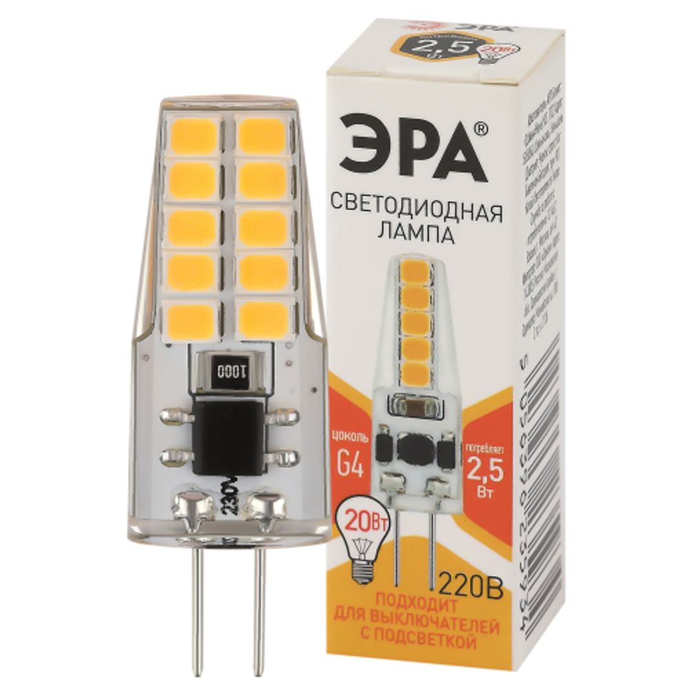 Лампа светодиодная ЭРА STD LED JC-2,5W-220V-SLC-827-G4 2,5Вт силикон капсула теплый белый свет G4 | Лампы cветодиодные Капсульные (G4, G9)