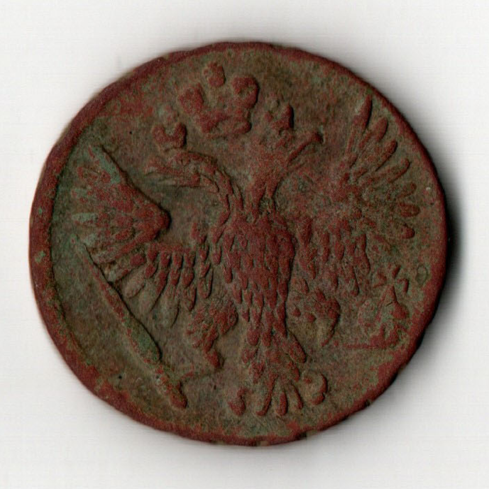 Денга 1750 г. Елизавета I VF