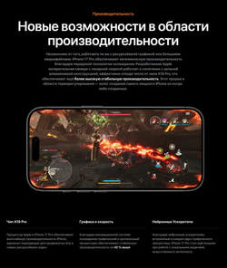 Смартфон Apple iPhone 17 Pro 1 ТБ, SIM + eSIM, 5G, Silver (серебристый)