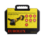 Углошлифовальная машина аккумуляторная Eurolux АУШМ-21Li/125 (в комплекте 2 АКБ и ЗУ) в кейсе