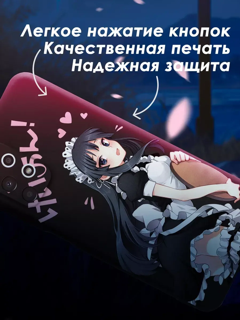 Чехол на Samsung A13 с принтом