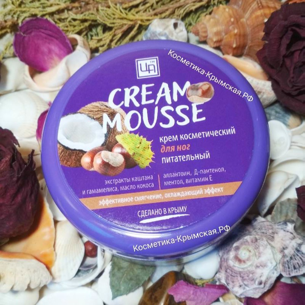 Крем для ног«Cream Mousse» питательный тонизирующий ™Царство Ароматов