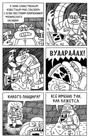 Черепахи-бойцы