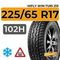 HiFly Win-Turi 215 225/65 R17 102H шип.