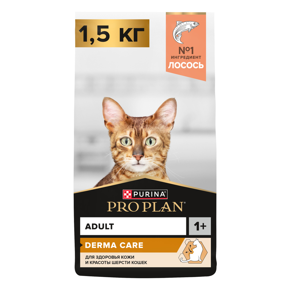 Сухой корм PRO PLAN DERMA CARE для кошек для красоты шерсти и здоровья кожи лосось 1.5 кг