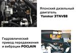 Виброкаток GROST VR3100D тандемный с отвалом - [2840 кг / Yanmar 3TNV88]