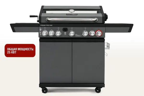Газовый гриль PRIME PRO 610 Фото №5