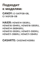 Дозатор для посудомоечной машины 0120400354D Haier