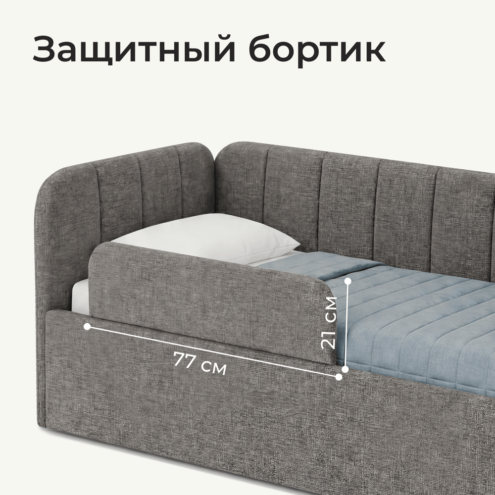 Кровать детская Камелия с подсветкой с пультом управления