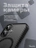 Чехол накладка iPhone 16 Plus 6.7" Gurdini Shockproof Case with Magsafe Black