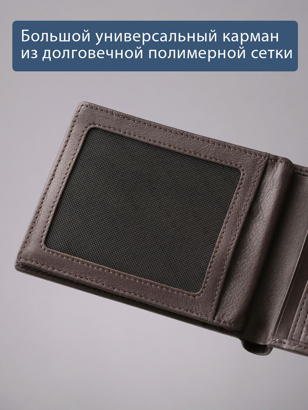 630 R - Портмоне с отделением на молнии и RFID защитой