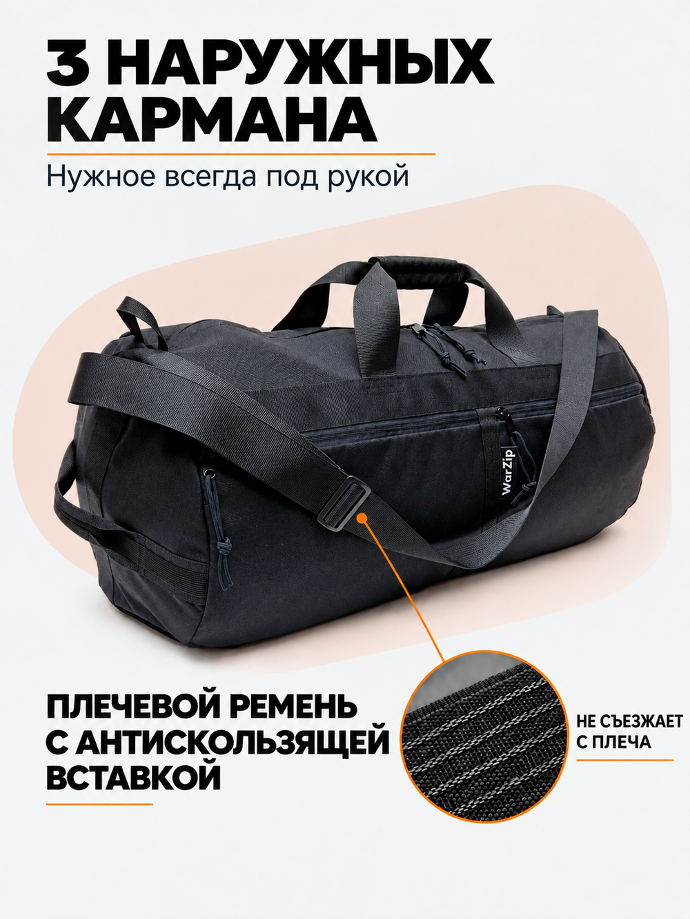 Сумка 72