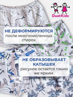 Трусы боксеры DuetKids набор Бонни