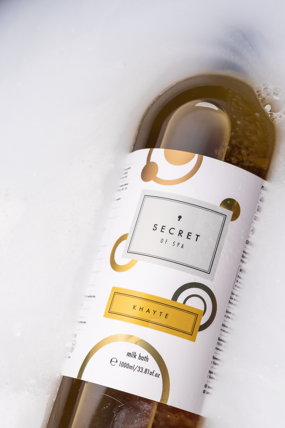 Молочная ванна «Манго» (Khayte) SECRET OF SPA