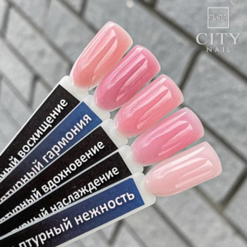CITY NAIL Гель скульптур. Нежность  15гр