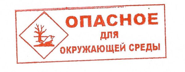 Расширение ассортимента: штампы Расширение ассортимента: штампы