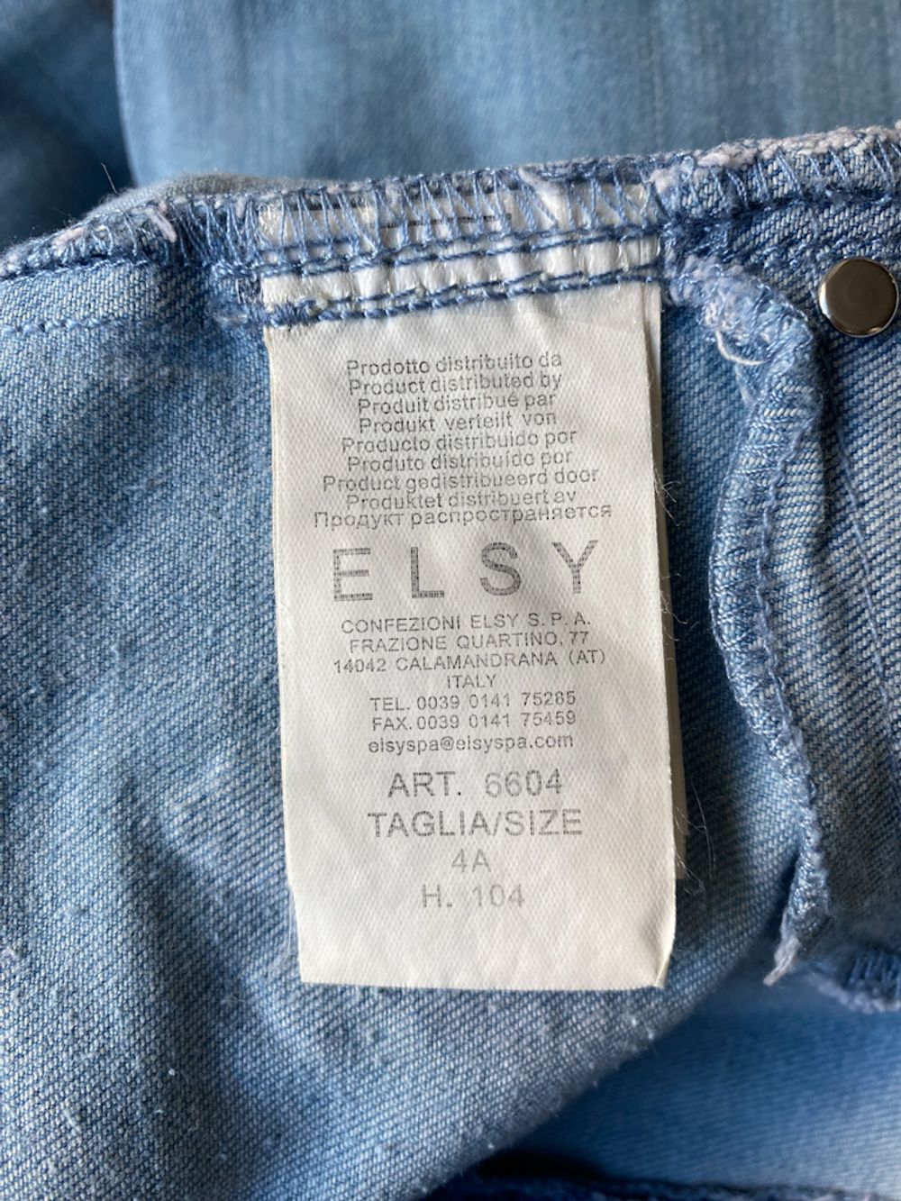 Джинсы Elsy, 104