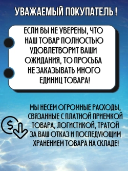 Заготовка квадрат неоснащенный