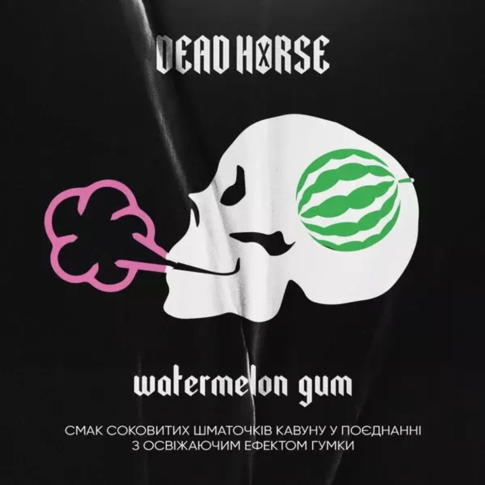 Dead Horse Watermelon Gum (Арбузная жвачка) 50 гр