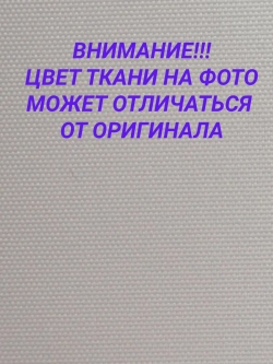 Рулонные шторы жалюзи 50х170 см