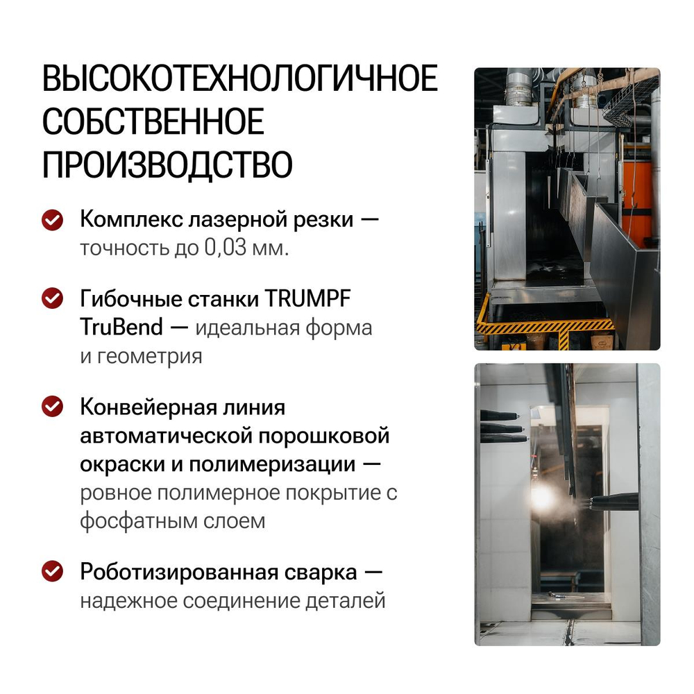 Модульная уличная кухня с с навесными шкафами HELIOS SMART №1 (8 модулей)