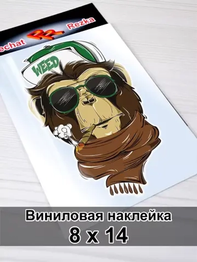 Наклейка - Обезьяна хиппи