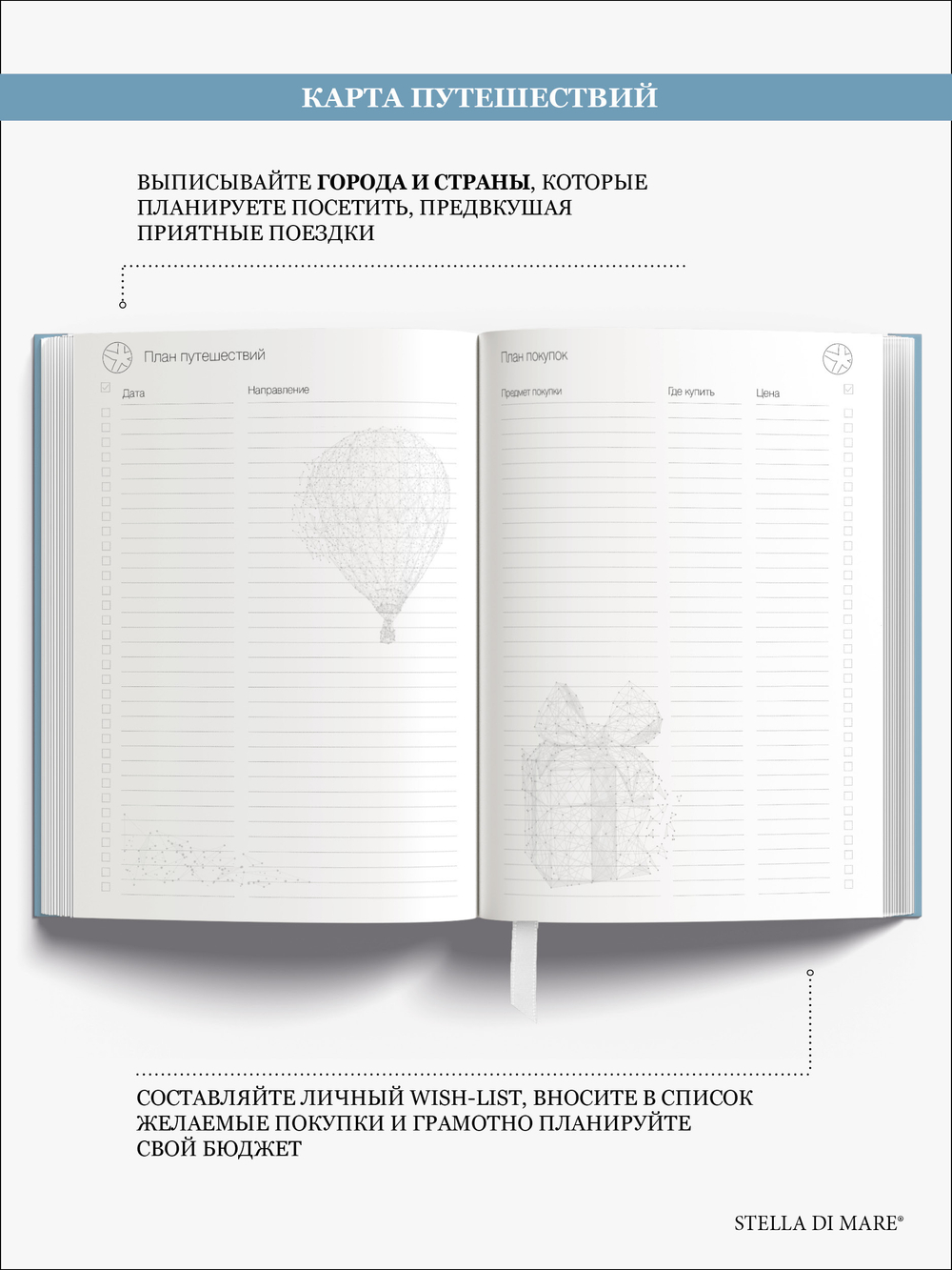 Ежедневник "Цветущая Фиалка" | Violet Bloom