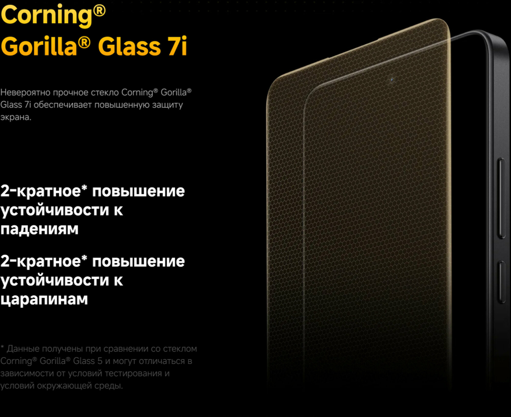 Смартфон Xiaomi POCO X7 Pro 5G 12/512 ГБ Global, Dual nano SIM, Yellow (жёлтый )
