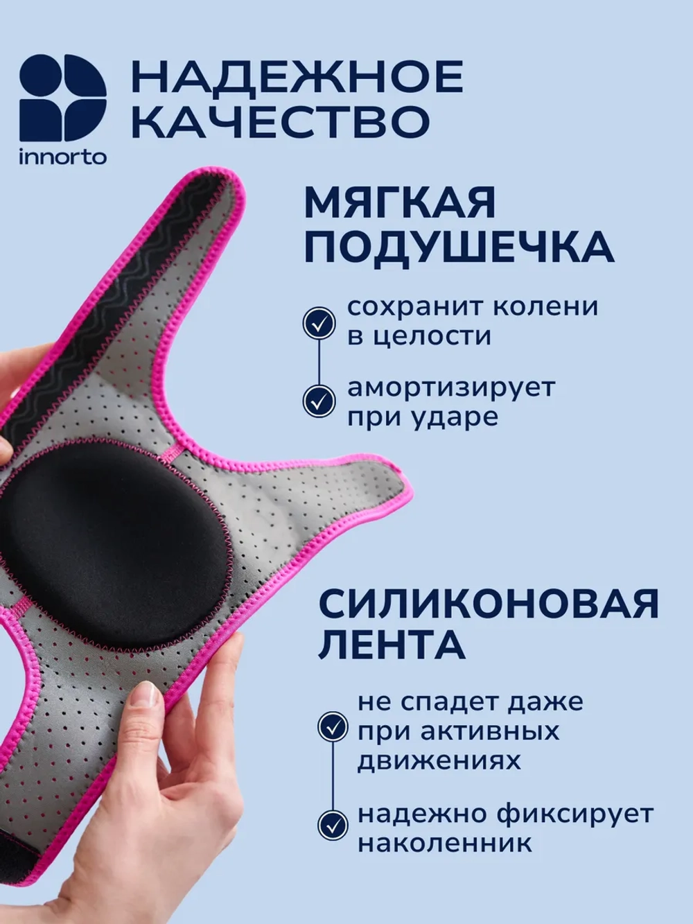 Наколенники для танцев