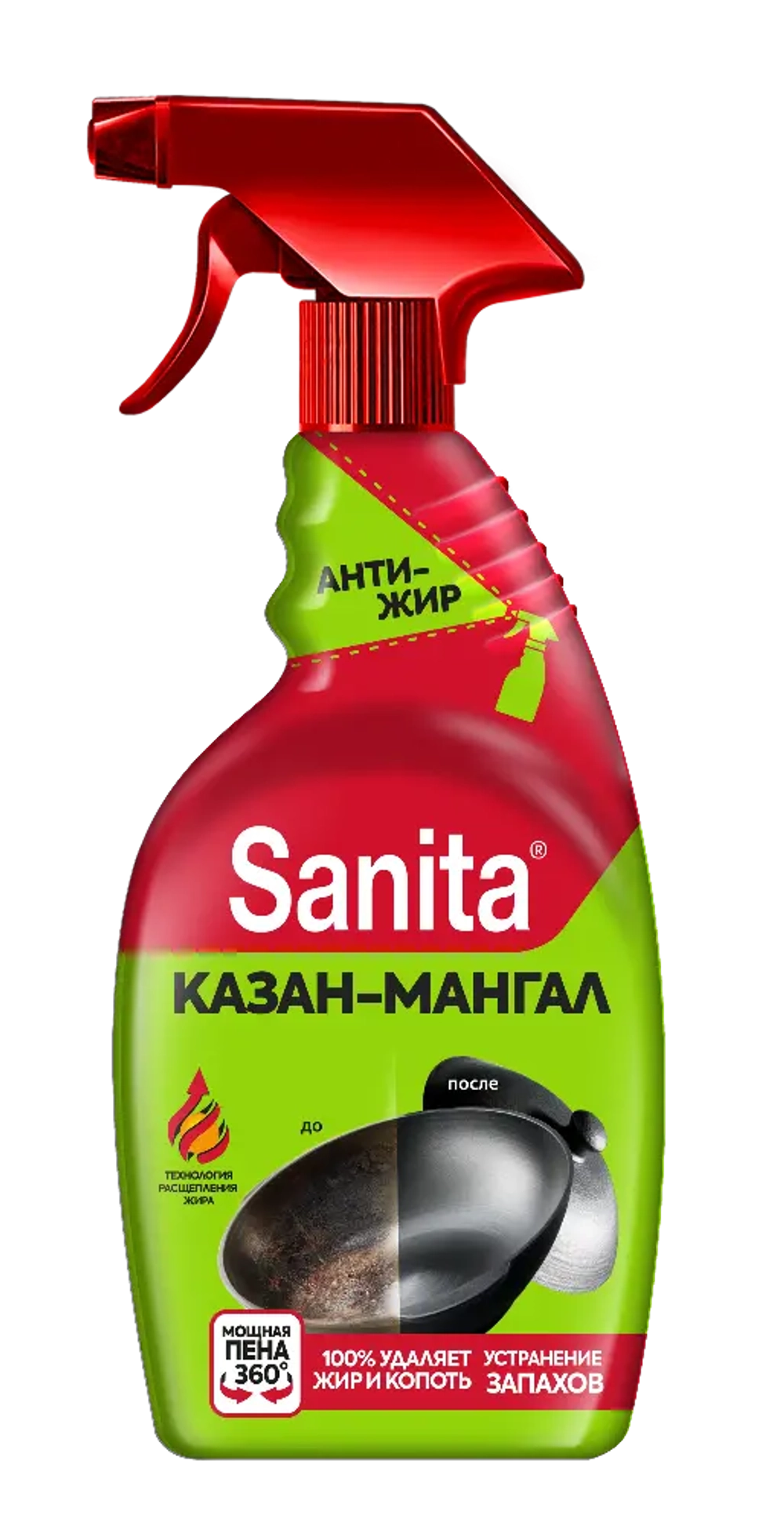 Sanita Казан-Мангал Средство чистящее 500мл