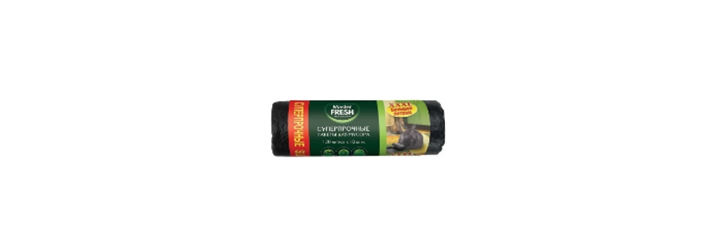 Master FRESH MFGB120–10R пакеты для мусора XXXL суперпрочные 120 литров, 10 штук (ЧЕРНЫЕ) 22мкм