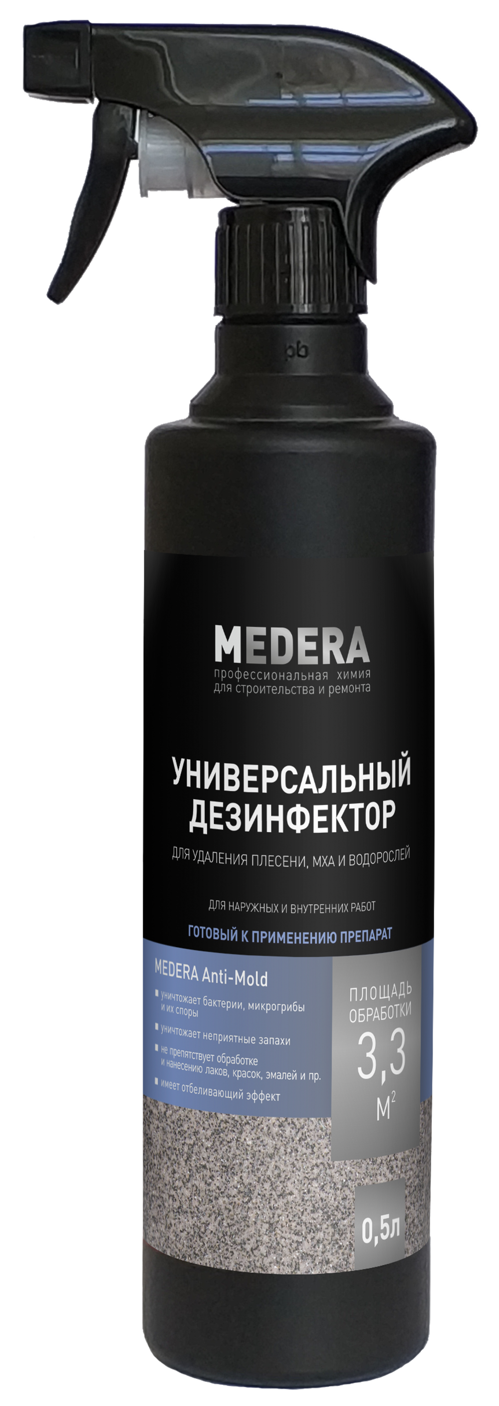 2010-05 Medera Anti-Mold  0,5л с ТР, Средство для удаления плесени,готовое к применению