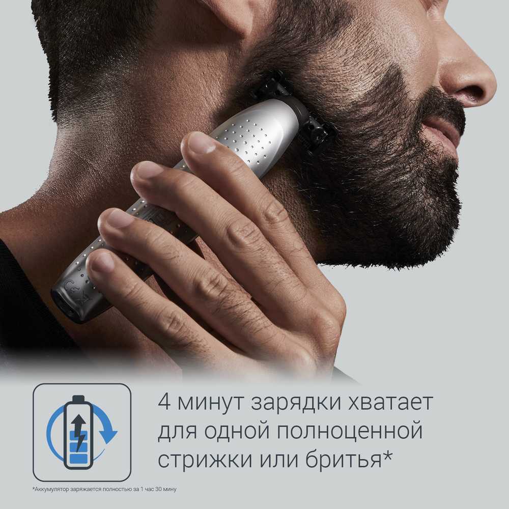 Триммер для бороды Rowenta Forever Sharp TN6000F5