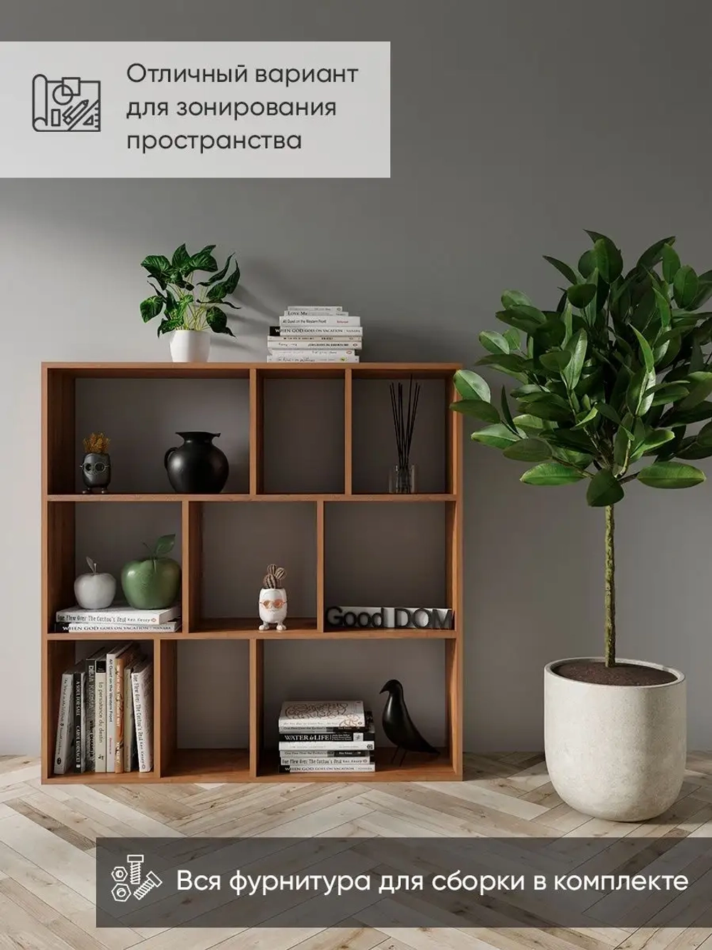 Стеллаж для игрушек книг для гостиной в спальню в детскую